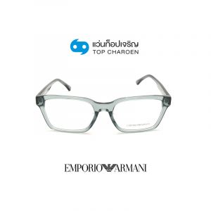 แว่นสายตา EMPORIO ARMANI รุ่น EA3192F สี 5911 ขนาด 55 (กรุ๊ป 118)