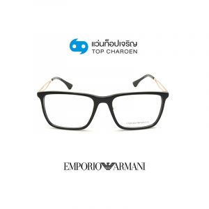 แว่นสายตา EMPORIO ARMANI รุ่น EA3214D สี 5017 ขนาด 56 (กรุ๊ป 108)