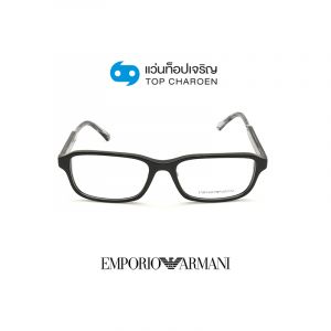 แว่นสายตา EMPORIO ARMANI รุ่น EA3215D สี 5017 ขนาด 56 (กรุ๊ป 108)