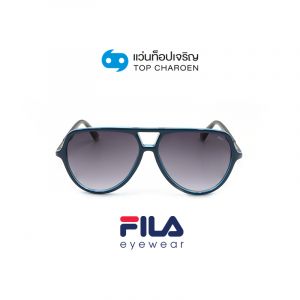 แว่นกันแดด FILA รุ่น SF9342I สี 0T31 ขนาด 58 (กรุ๊ป 79)