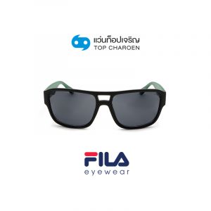 แว่นกันแดด FILA รุ่น SF9344I สี 0U28 ขนาด 58 (กรุ๊ป 79)