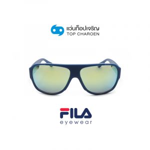 แว่นกันแดด FILA รุ่น SF9346I สี C03A ขนาด 61 (กรุ๊ป 79)