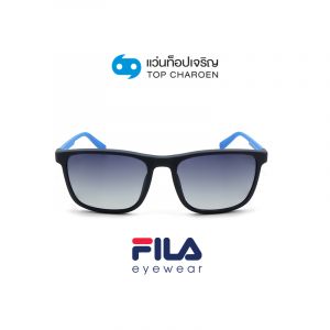 แว่นกันแดด FILA รุ่น SFI124 สี 92EP ขนาด 57 (กรุ๊ป 79)