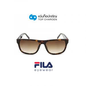 แว่นกันแดด FILA รุ่น SFI208 สี 0722 ขนาด 56 (กรุ๊ป 79)