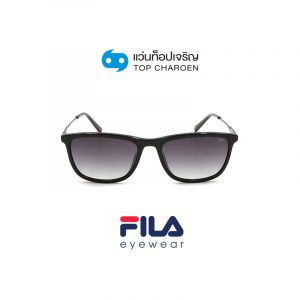 แว่นกันแดด FILA รุ่น SFI214 สี 0700 ขนาด 55 (กรุ๊ป 79)