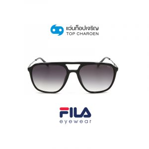 แว่นกันแดด FILA รุ่น SFI215 สี 0700 ขนาด 56 (กรุ๊ป 79)