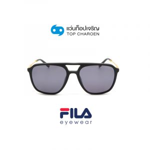 แว่นกันแดด FILA รุ่น SFI215 สี V65S ขนาด 56 (กรุ๊ป 79)