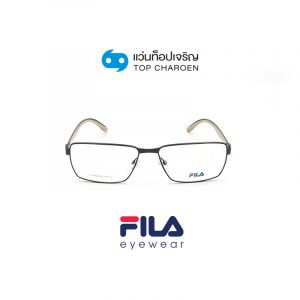 แว่นสายตา FILA รุ่น VFI029 สี 01AQ ขนาด 56 (กรุ๊ป 79)