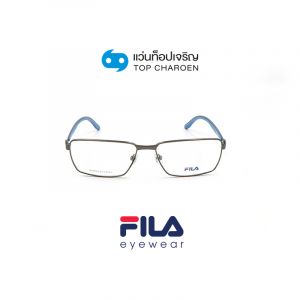 แว่นสายตา FILA รุ่น VFI029 สี 0627 ขนาด 56 (กรุ๊ป 79)