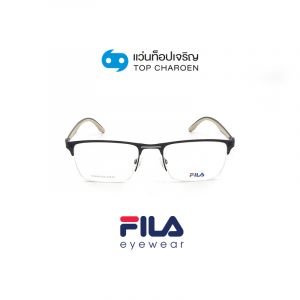 แว่นสายตา FILA รุ่น VFI030 สี 01AQ ขนาด 53 (กรุ๊ป 79)