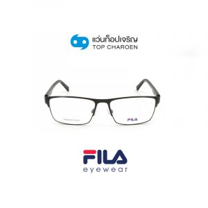 แว่นสายตา FILA รุ่น VFI033 สี 0531 ขนาด 55 (กรุ๊ป 79)