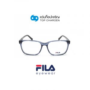 แว่นสายตา FILA รุ่น VFI032 สี 0955 ขนาด 54 (กรุ๊ป 79)
