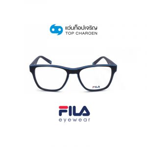 แว่นสายตา FILA รุ่น VFI115 สี 0V15 ขนาด 54 (กรุ๊ป 79)