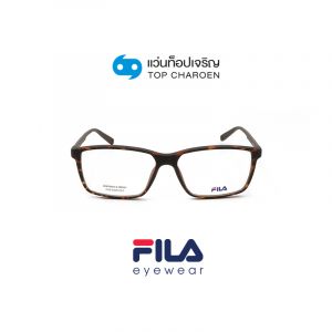 แว่นสายตา FILA รุ่น VFI120 สี 07VE ขนาด 57 (กรุ๊ป 79)