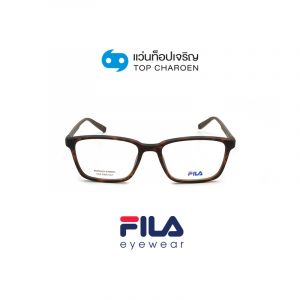 แว่นสายตา FILA รุ่น VFI121 สี 07VE ขนาด 53 (กรุ๊ป 79)