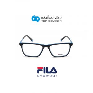 แว่นสายตา FILA รุ่น VFI123 สี 09AD ขนาด 54 (กรุ๊ป 79)
