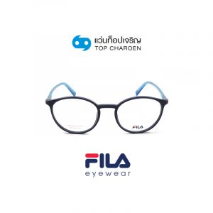 แว่นสายตา FILA รุ่น VFI201 สี 07SF ขนาด 50 (กรุ๊ป 79)