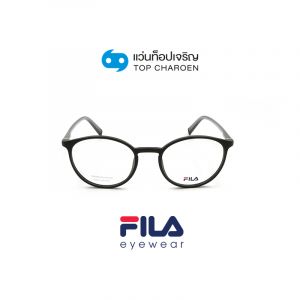 แว่นสายตา FILA รุ่น VFI201 สี 0U28 ขนาด 50 (กรุ๊ป 79)