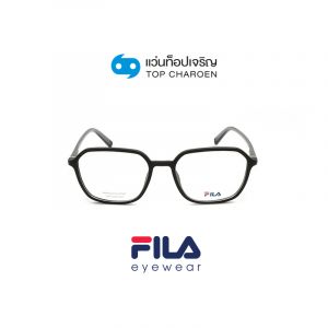 แว่นสายตา FILA รุ่น VFI202 สี 0U28 ขนาด 52 (กรุ๊ป 79)