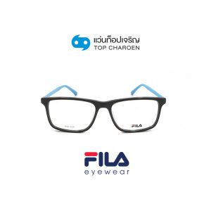 แว่นสายตา FILA รุ่น VFI205 สี 0AAU ขนาด 55 (กรุ๊ป 79)