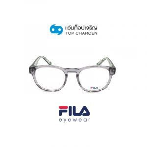 แว่นสายตา FILA รุ่น VFI211 สี 06A7 ขนาด 50 (กรุ๊ป 79)