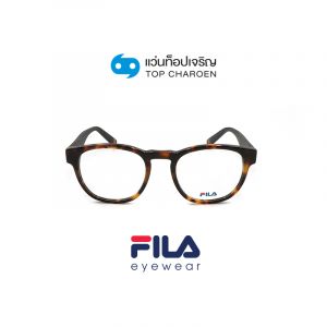 แว่นสายตา FILA รุ่น VFI211 สี 0C10 ขนาด 50 (กรุ๊ป 79)