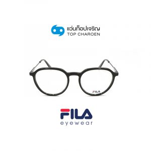 แว่นสายตา FILA รุ่น VFI212 สี 0700 ขนาด 51 (กรุ๊ป 79)