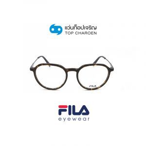 แว่นสายตา FILA รุ่น VFI212 สี 0722 ขนาด 51 (กรุ๊ป 79)