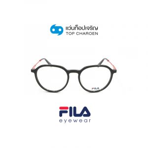 แว่นสายตา FILA รุ่น VFI212 สี 0ACP ขนาด 51 (กรุ๊ป 79)