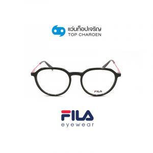 แว่นสายตา FILA รุ่น VFI212 สี 700Y ขนาด 51 (กรุ๊ป 79)