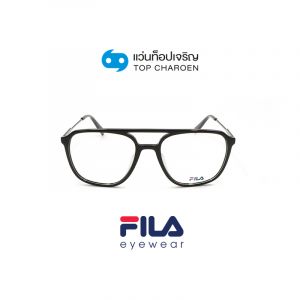 แว่นสายตา FILA รุ่น VFI213 สี 0700 ขนาด 54 (กรุ๊ป 79)