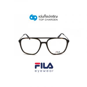 แว่นสายตา FILA รุ่น VFI213 สี 0722 ขนาด 54 (กรุ๊ป 79)