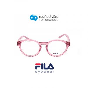 แว่นสายตา FILA รุ่น VFI218 สี 09AH ขนาด 50 (กรุ๊ป 79)