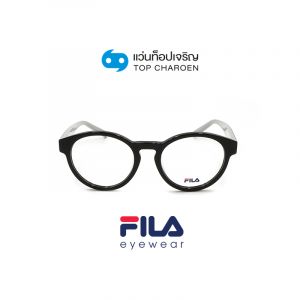 แว่นสายตา FILA รุ่น VFI218 สี 0BLK ขนาด 50 (กรุ๊ป 79)