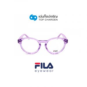 แว่นสายตา FILA รุ่น VFI218 สี 0C52 ขนาด 50 (กรุ๊ป 79)