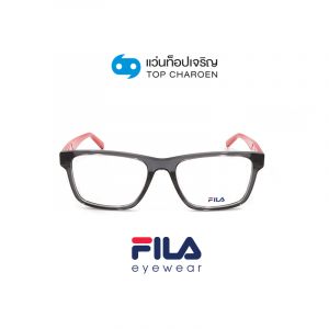 แว่นสายตา FILA รุ่น VFI219 สี 0705 ขนาด 55 (กรุ๊ป 79)