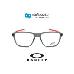 แว่นสายตา OAKLEY WHEEL HOUSE รุ่น OX8166 สี 816603 ขนาด 54 (กรุ๊ป B68)