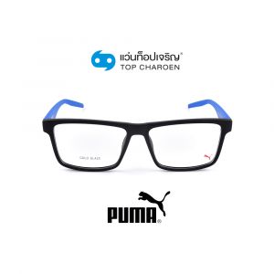 แว่นสายตา PUMA รุ่น PE0133O สี 002 (กรุ๊ป 75)
