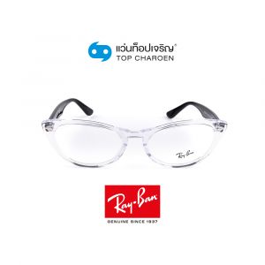 แว่นสายตา RAY-BAN NINA OPTICS  รุ่น RX4314V สี 5943 ขนาด 54 (กรุ๊ป B58)