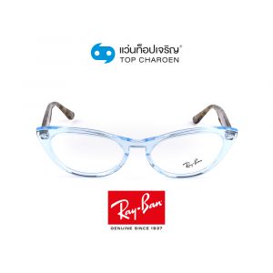 แว่นสายตา RAY-BAN NINA OPTICS  รุ่น RX4314V สี 8082 ขนาด 54 (กรุ๊ป B58)