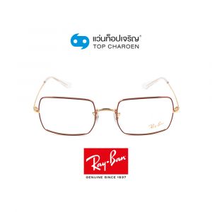 แว่นสายตา RAY-BAN RECTANGLE รุ่น RX1969V สี 3106 ขนาด 51 (กรุ๊ป B58)