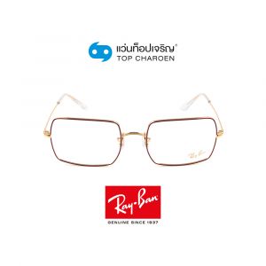 แว่นสายตา RAY-BAN RECTANGLE รุ่น RX1969V สี 3106 ขนาด 54 (กรุ๊ป B58)