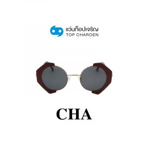 แว่นกันแดด CHA รุ่น YC39047 สี C3 ขนาด 49 (กรุ๊ป 78)