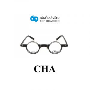 แว่นสายตา CHA รุ่น 1201 สี C5 ขนาด 35 (กรุ๊ป 65)