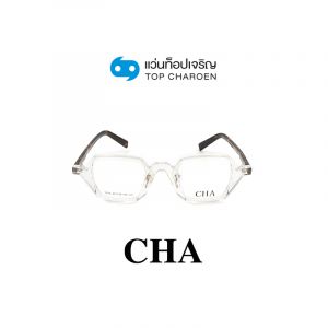 แว่นสายตา CHA รุ่น 1216 สี C3 ขนาด 42 (กรุ๊ป 65)