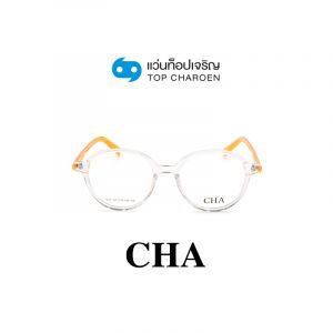แว่นสายตา CHA รุ่น 1227 สี C4 ขนาด 50 (กรุ๊ป 65)