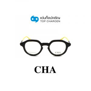 แว่นสายตา CHA รุ่น 1228 สี C1 ขนาด 47 (กรุ๊ป 65)