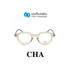 แว่นสายตา CHA รุ่น 1228 สี C5 ขนาด 47 (กรุ๊ป 65)