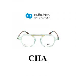 แว่นสายตา CHA รุ่น 1237 สี C10 ขนาด 45.5 (กรุ๊ป 65)