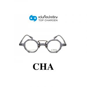 แว่นสายตา CHA รุ่น 1248 สี C10 ขนาด 39 (กรุ๊ป 65)